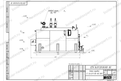 Чертеж угольного парового котла STEAMEXPERT 1500 кг / 1.5 т 130 С