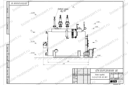 Чертеж угольного парового котла STEAMEXPERT 300 кг / 0.3 т 130 С