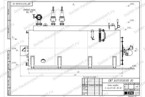 Чертеж парового котла STEAMEXPERT 1600 кг / 1.6 т 130 С на мазуте, нефти и отработке
