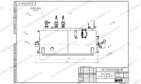 Чертеж парового котла STEAMEXPERT 700 кг / 0.7 т 130 С на мазуте, нефти и отработке