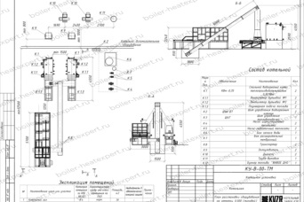 Схема размещения котлов на опилках с бункером V 11 м3 на 2 котла