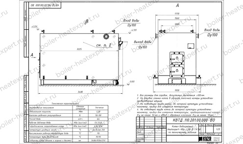 Чертеж котла на дровах 1.28 МВт HeatExpert