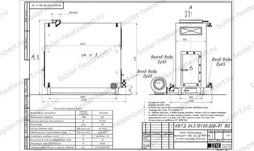 Чертеж дровяного котла 0.5 МВт / 500 кВт HeatExpert с большой топкой ОУР