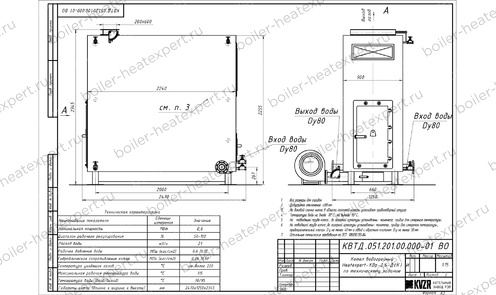 Чертеж дровяного котла 0.6 МВт / 600 кВт HeatExpert с большой колосниковой топкой
