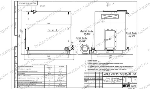 Чертеж дровяного котла 0.9 МВт / 900 кВт HeatExpert с большой топкой ОУР