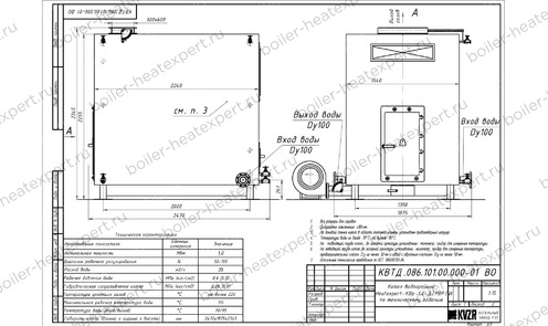 Чертеж дровяного котла 1.0 МВт / 1000 кВт HeatExpert с большой топкой ОУР