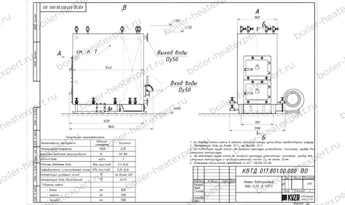 Котел HeatExpert на древесных отходах 0.2 МВт чертеж