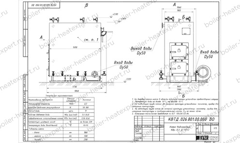 Котел HeatExpert на древесных отходах 0.3 МВт чертеж