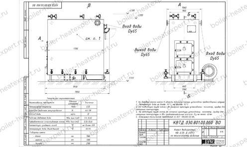 Котел HeatExpert на древесных отходах 0.35 МВт чертеж