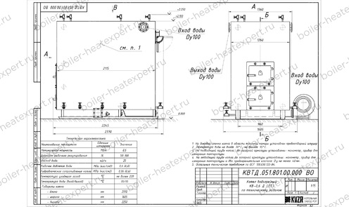 Котел HeatExpert на древесных отходах 0.6 МВт чертеж