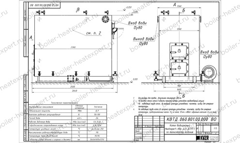 Котел HeatExpert на древесных отходах 0.7 МВт чертеж