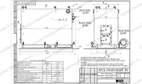 Котел HeatExpert на древесных отходах 0.9 МВт чертеж