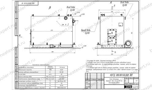 Котел HeatExpert на древесных отходах 0.93 МВт чертеж