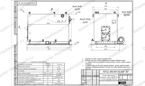Котел HeatExpert на древесных отходах 1.16 МВт чертеж