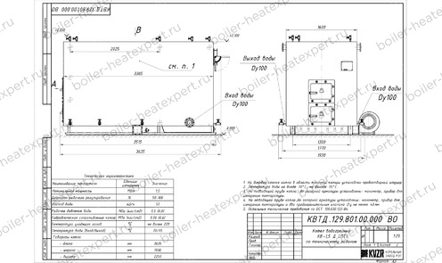Котел HeatExpert на древесных отходах 1.5 МВт чертеж